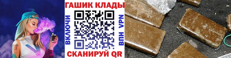Купить наркотики цена Алейск COCAIN  Мефедрон  Гашиш  Канабис 