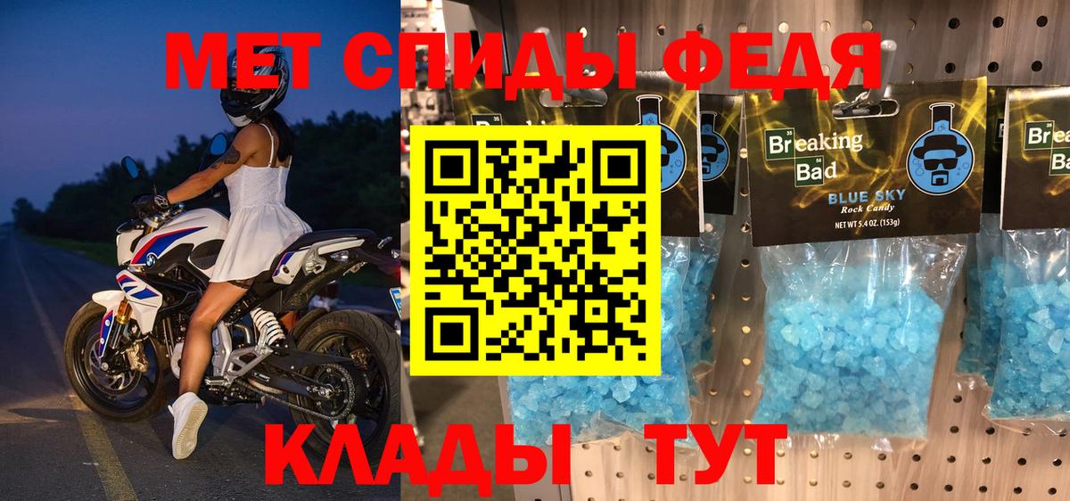 Amphetamine VHQ  Вход с VPN  Amphetamine  Алейск 