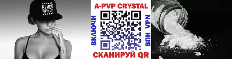 даркнет как зайти Алейск гидра Альфа ПВП VHQ дарнет шоп