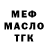 Альфа ПВП мука Margarita Hoba