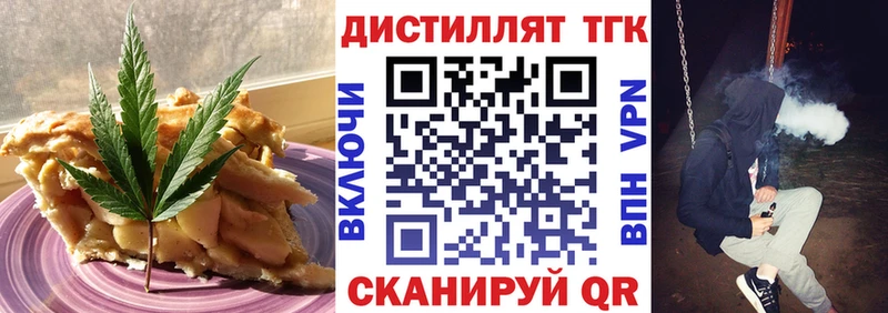 Cannafood марихуана  Алейск 
