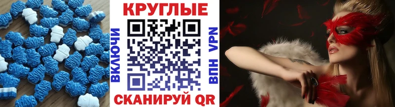 МЕГА ссылки  Алейск  Экстази 99%  как найти закладки 