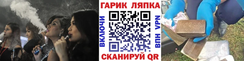 где найти   Алейск  ГАШИШ AMNESIA HAZE 
