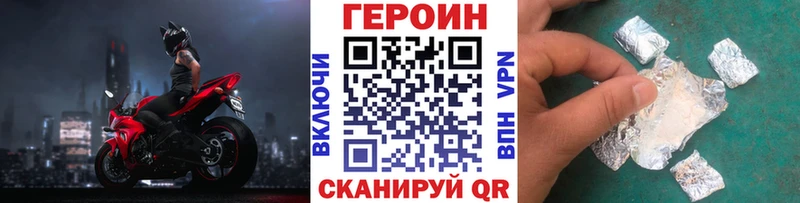 где купить наркотик  Алейск  ГЕРОИН хмурый 