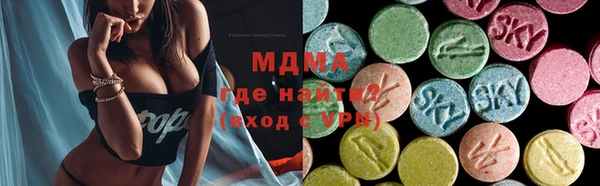 мдма Куйбышев