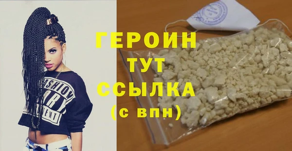 прущие грибы Нефтегорск