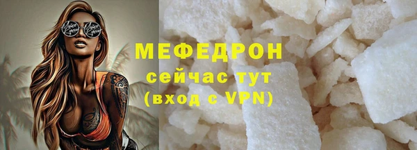 соль курить ск Кукмор