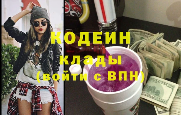 мдма Куйбышев