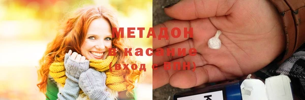 мдма Куйбышев