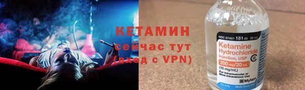 мдма Куйбышев