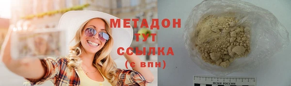 скорость mdpv Дмитровск