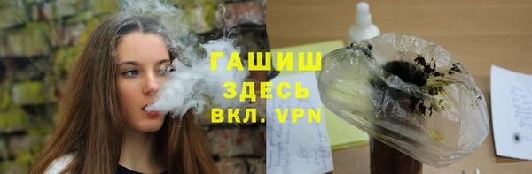 мдма Куйбышев