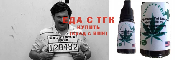 соль курить ск Кукмор