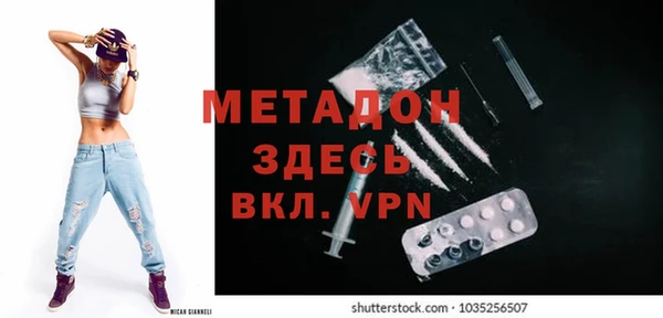 мдма Куйбышев