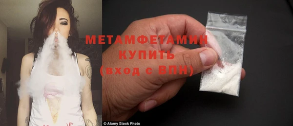 соль курить ск Кукмор
