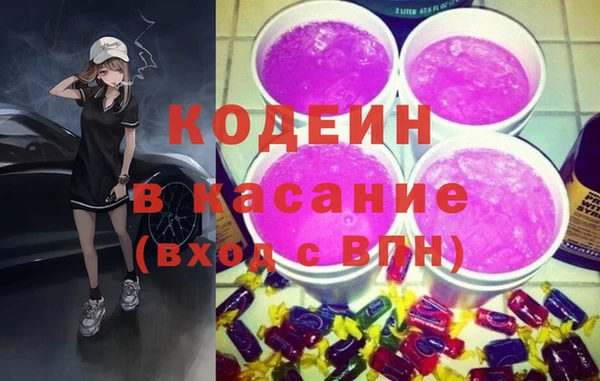 мдма Куйбышев