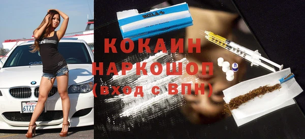 соль курить ск Кукмор