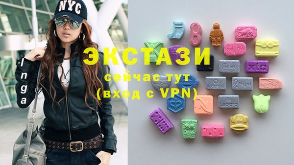 экстази Ладушкин