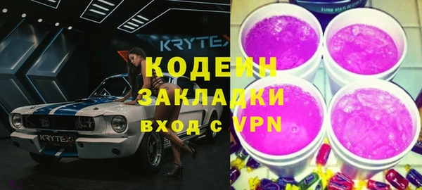 мдма Куйбышев