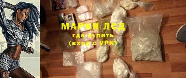 мдма Куйбышев