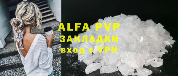 мдма Куйбышев