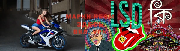 мдма Куйбышев