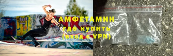 мдма Куйбышев