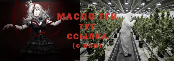 мдма Куйбышев