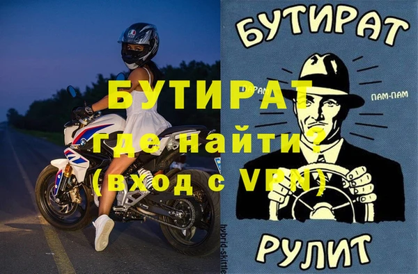каннабис Лабытнанги