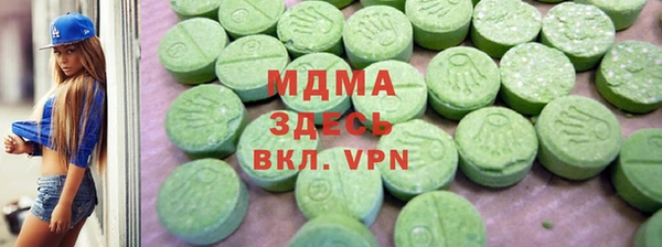 мдма Куйбышев