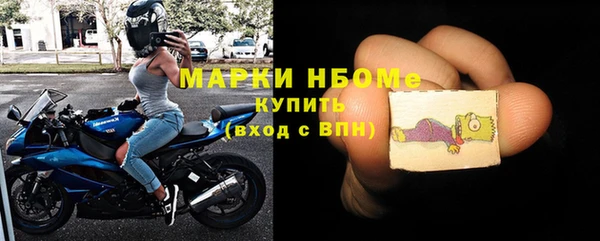 соль курить ск Кукмор
