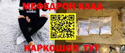 мдма Чебаркуль