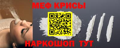 мдма Чебаркуль
