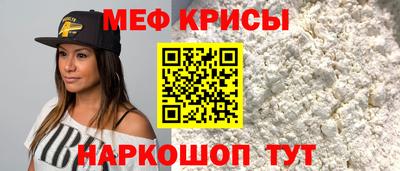 мдма Чебаркуль