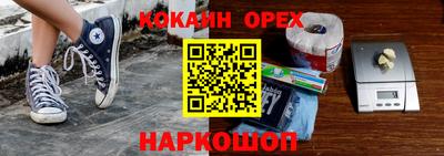 дистиллят марихуана Чапаевск