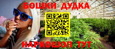 мдма Чебаркуль
