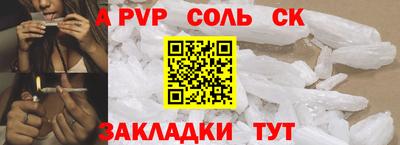 ALPHA PVP Чебоксары