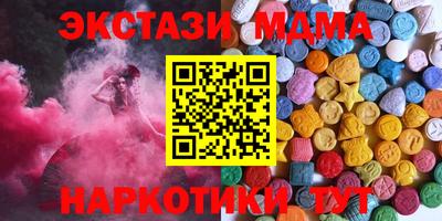 мдма Чебаркуль