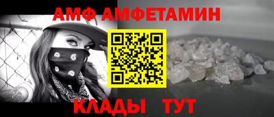 ALPHA PVP Чебоксары