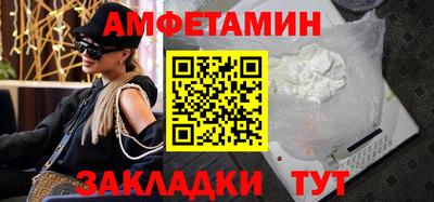 мдма Чебаркуль