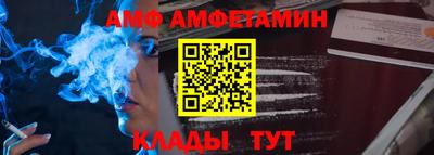 ALPHA PVP Чебоксары