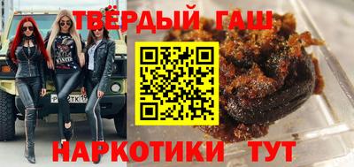 мдма Чебаркуль