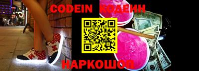 синтетический гашиш Гудермес