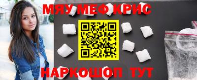 мдма Чебаркуль