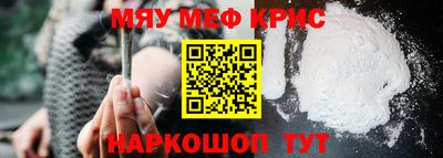 ALPHA PVP Чебоксары