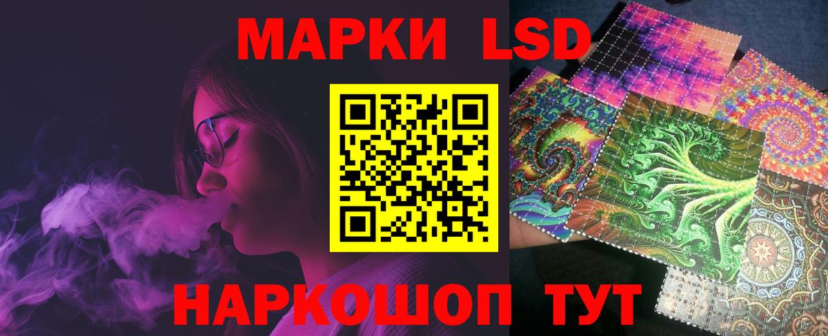 Лсд 25 экстази ecstasy  Вход с VPN  LSD-25 экстази кислота  Алейск 