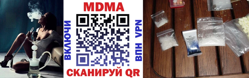 MDMA crystal  Алейск 