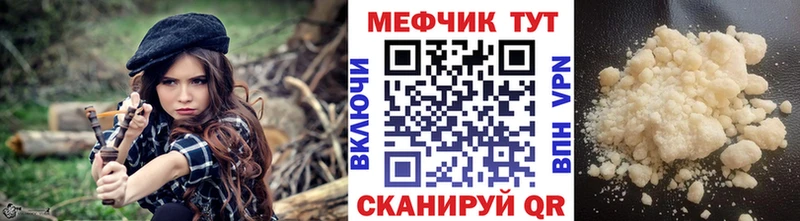Мефедрон мука hydra ссылка Алейск