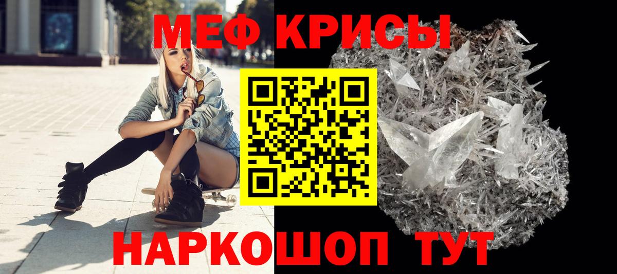 Меф МЯУ МЯУ   Гашиш  Метадон  Вход с VPN  Где продают наркотики?  Алейск  Бошки Шишки  Конопля  МДМА  Кокаин 