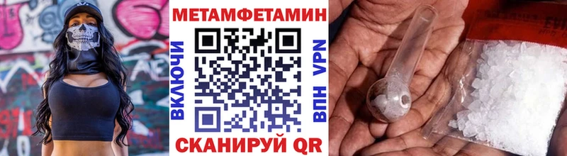сколько стоит Алейск Первитин Декстрометамфетамин 99.9%